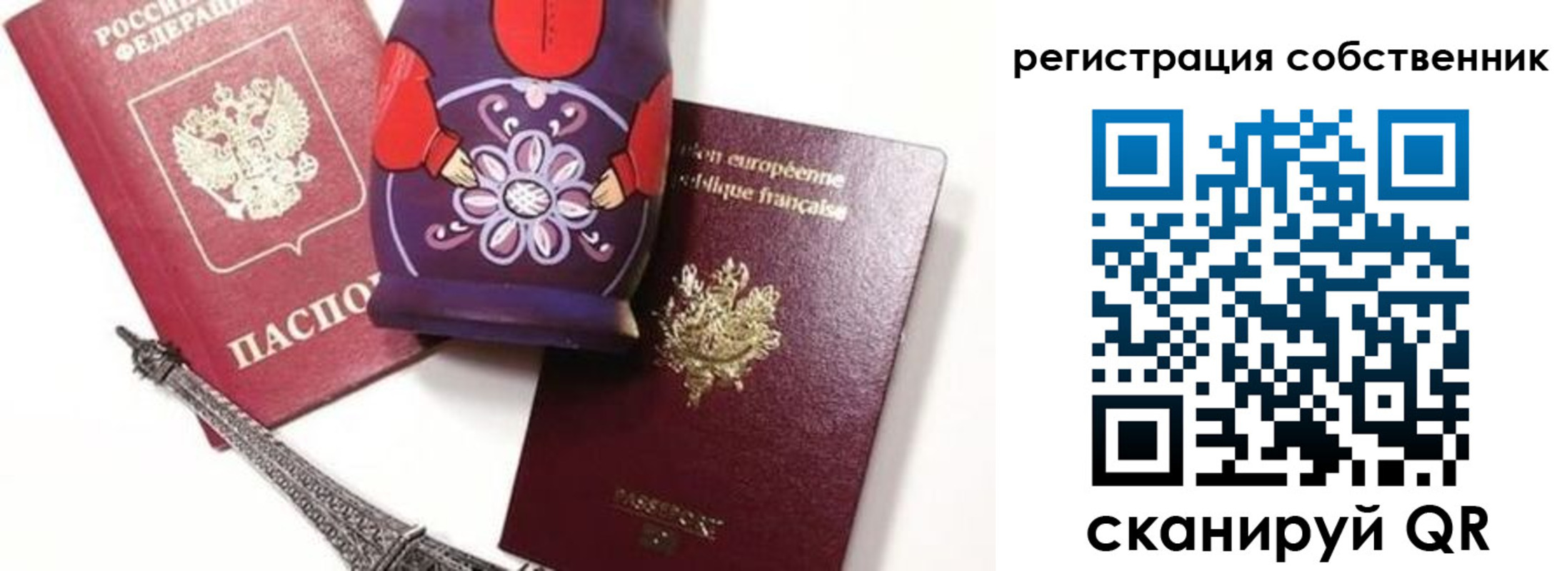 временная прописка в Михайлове
