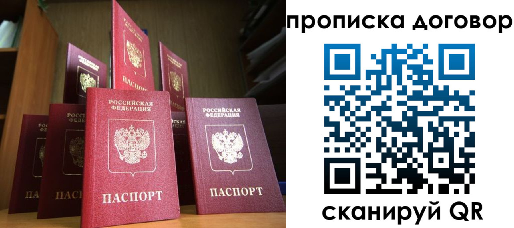 прописка иностранных граждан в Михайлове