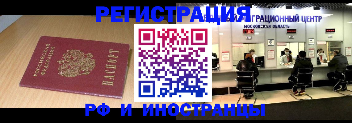 регистрация для дет. сада в Михайлове