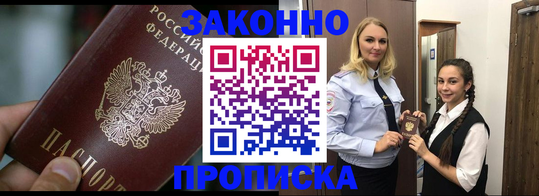 временная регистрация адрес в Михайлове