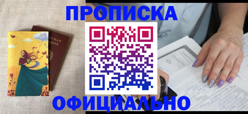 найти адрес прописки в Михайлове